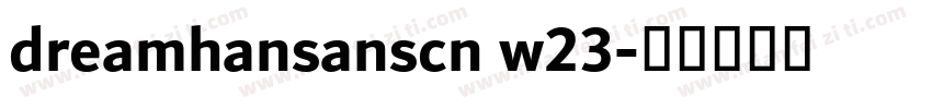 dreamhansanscn w23字体转换
